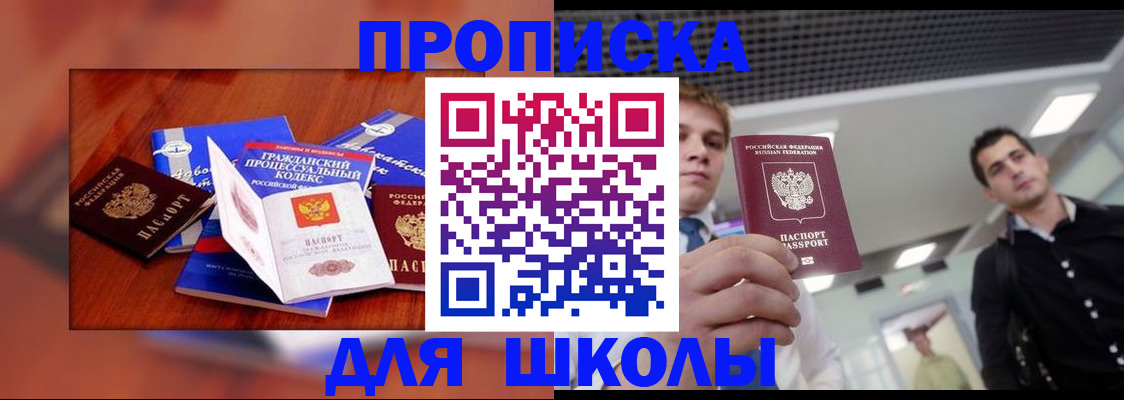 временная регистрация адрес в Добрянке